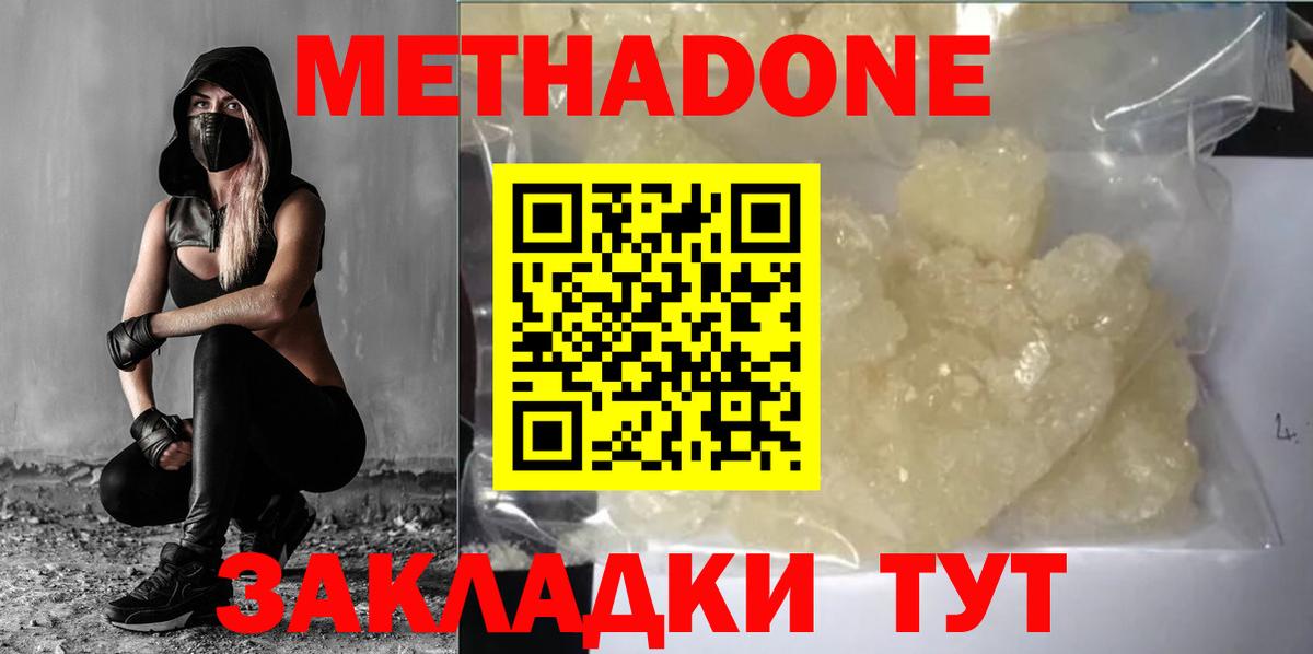 блэк спрут ССЫЛКА  Вход с VPN  Топки  Метадон мёд 