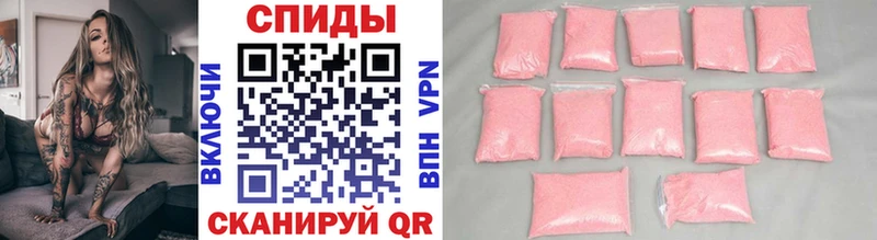 Первитин Methamphetamine  Топки 