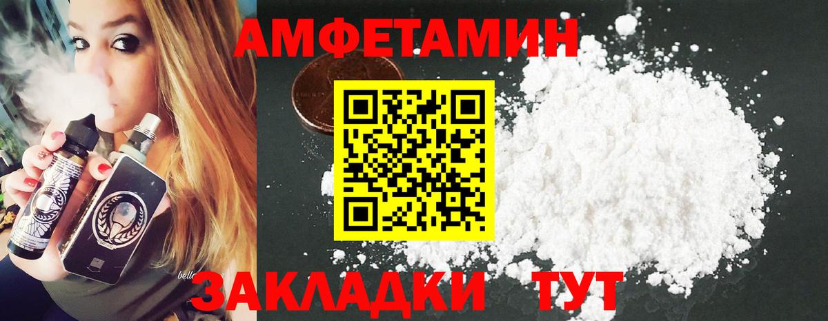 Первитин Декстрометамфетамин 99.9%  Вход с VPN  МЕТАМФЕТАМИН  Первитин Декстрометамфетамин 99.9%  Топки 