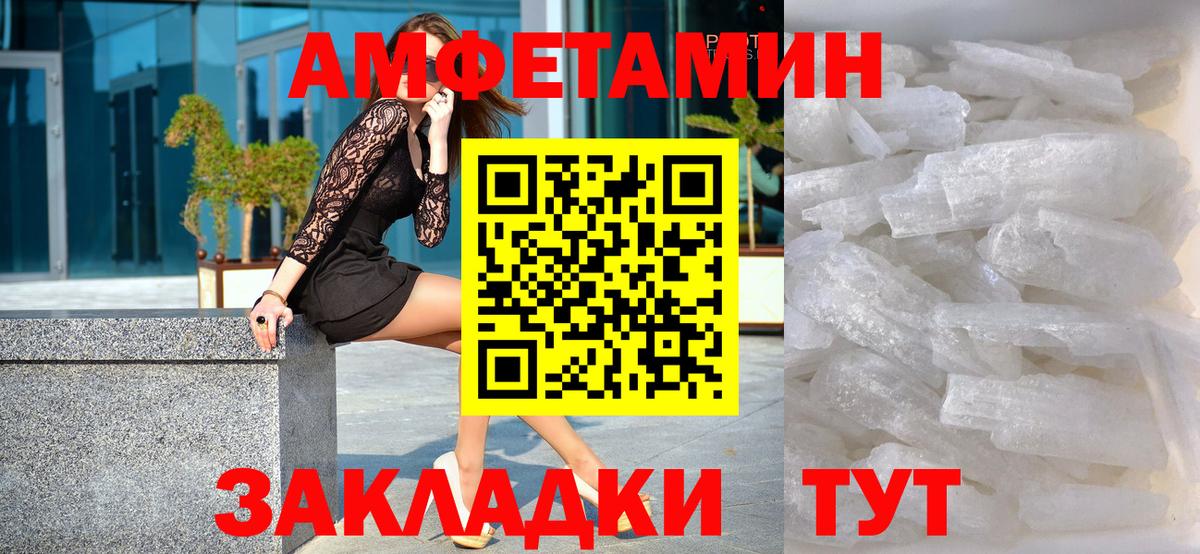 МЕТАМФЕТАМИН Декстрометамфетамин 99.9%  Топки  МЕТАМФЕТАМИН Декстрометамфетамин 99.9% 