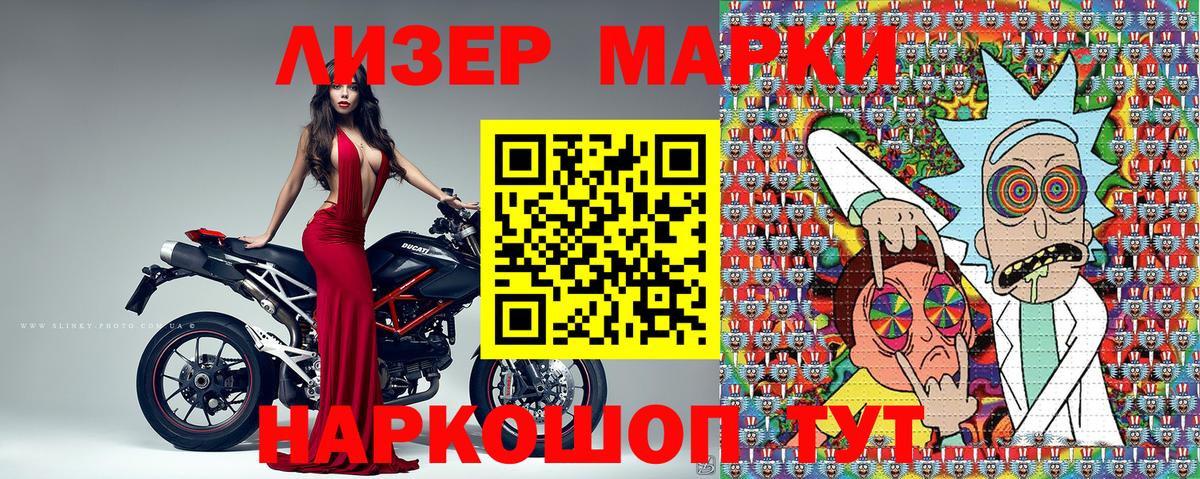 Марки NBOMe  Марки 25I-NBOMe 1,8мг  Вход с VPN  Топки 