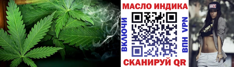 цена ссылка на мегу как зайти Дистиллят ТГК гашишное масло Топки