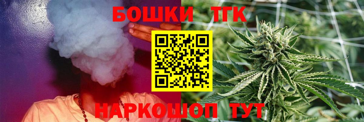 Марихуана тримм  Бошки марихуана Ganja  Бошки марихуана марихуана  Топки  Вход с VPN 