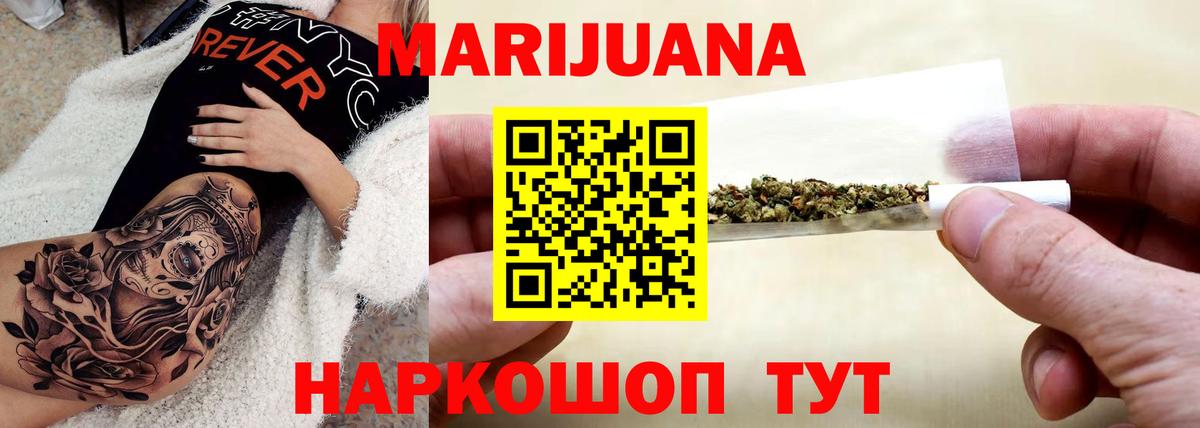 Бошки марихуана гибрид  МАРИХУАНА ГИДРОПОН  Шишки марихуана White Widow  Конопля OG Kush  Топки 