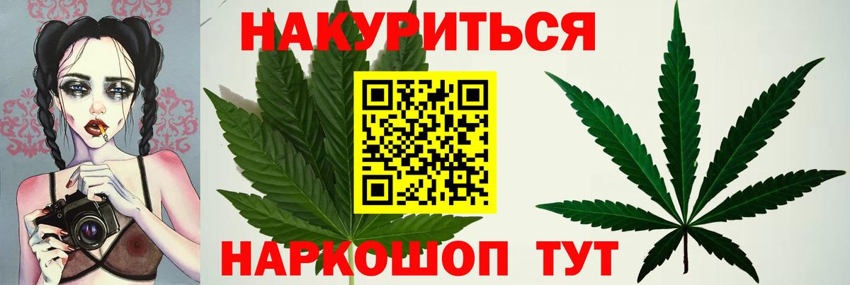 Бошки Шишки тримм Топки