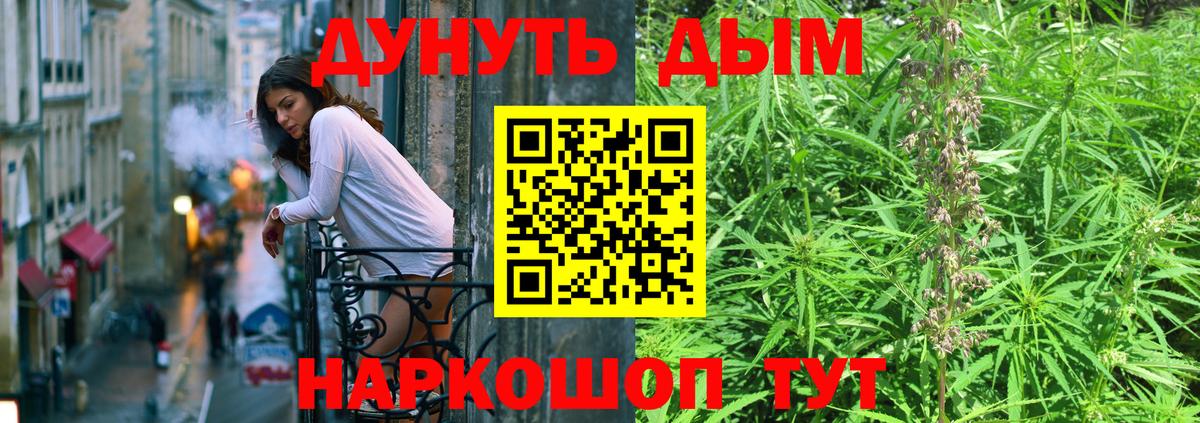 МДМА  АМФ кристаллы  Меф МЯУ МЯУ   Марихуана  ГАШ  Мефедрон кристаллы  Топки  Каннабис  КОКАИН  COCAIN  Гашиш 